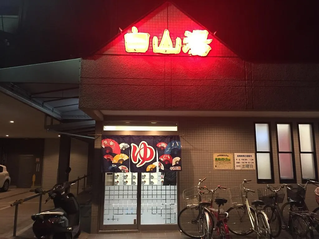 Shijo Horikawa Inn 5 Days Kiotó 2*,